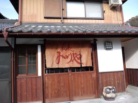 和みぱん みのりや 【篠山市今田町】