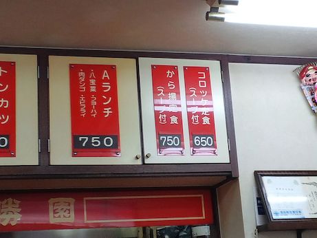 点勝園 【兵庫区小松通3】