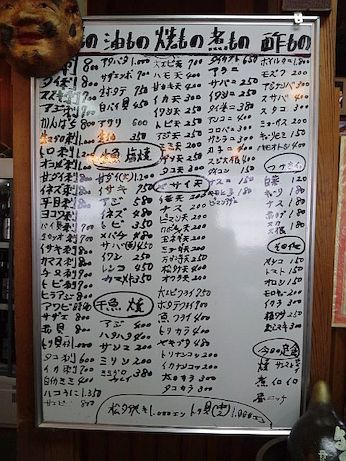 富田屋 【宮津】