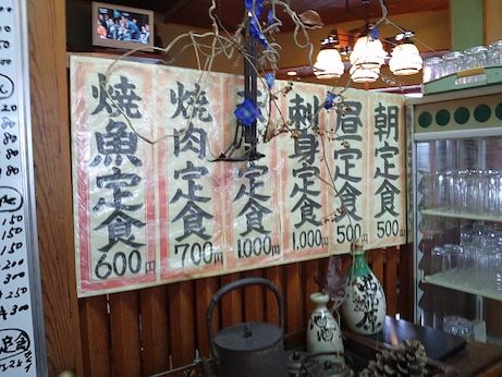 富田屋 【宮津】