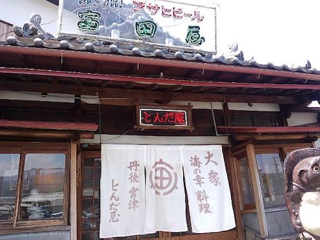 富田屋 【宮津】