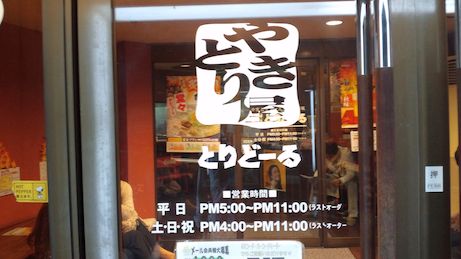 きのうのつづき