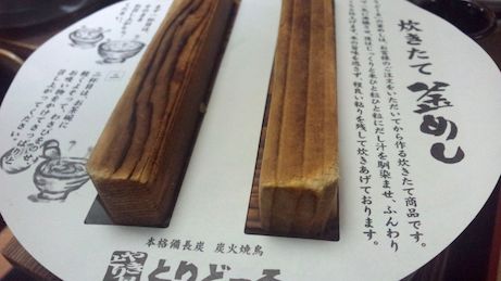 きのうのつづき