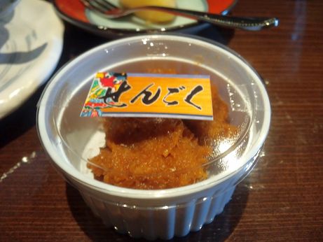 せんごく 【姫路飾磨】