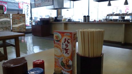 讃岐 丸亀製麺 【小野店】