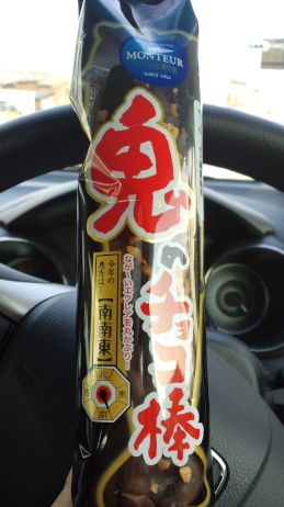 とても遅い