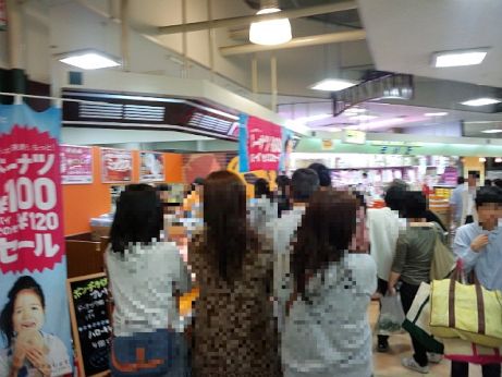 ミスド 【加古川別府】