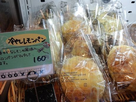 石窯パン工房 マナレイア 【加古川野口】