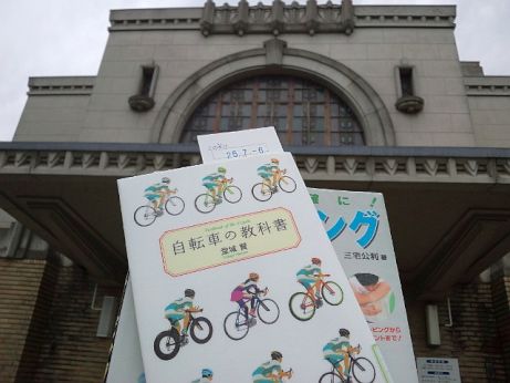 やまめの教科書