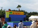 晩秋キャンプ IN静岡 ②