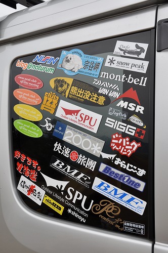 OPW’09 おやじ~ずdeプイっウェイ②