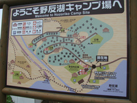 野反湖キャンプ場
