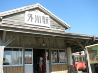 神栖市日川浜キャンプ場