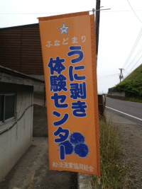北海道へ行こう♪道北・2013夏②