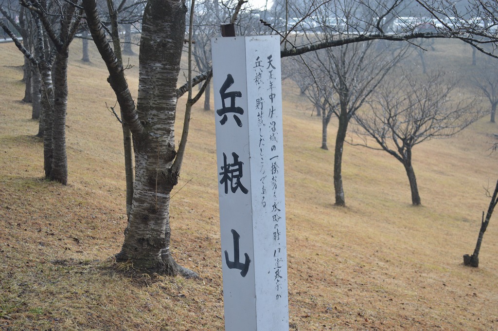 ソロキャンプ 兵粮山公園キャンプ場 20140125