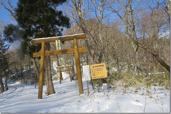 1/25(日)丸山龍神宮の霊山(400m)