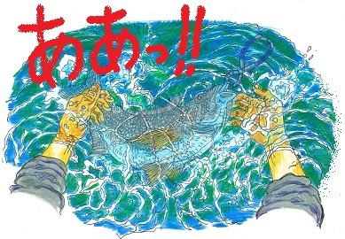 奇跡のツケか(4.29のこと) 奇跡のツケか(4.29のこと)