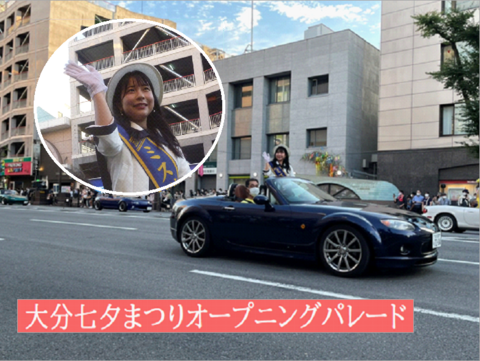 七夕祭りオープニングパレード (ブンブンと手を振るんだよ) 七夕祭りオープニングパレード (ブンブンと手を振るんだよ)