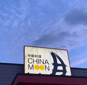 七夕祭りオープニングパレード (ブンブンと手を振るんだよ) 七夕祭りオープニングパレード (ブンブンと手を振るんだよ)