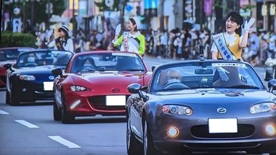 七夕祭りオープニングパレード (ブンブンと手を振るんだよ) 七夕祭りオープニングパレード (ブンブンと手を振るんだよ)