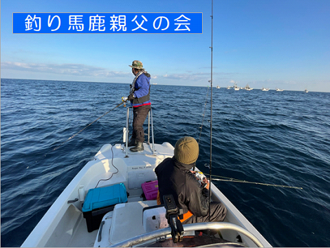 年末 もぬけの殻 年末 もぬけの殻
