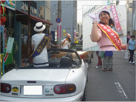 七夕祭りオープニングパレード 七夕祭りオープニングパレード
