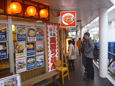 ROCツーリング333(下関・城下町散策) ROCツーリング333(下関・城下町散策)