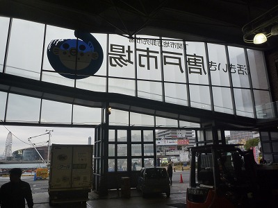 ROCツーリング333(下関・城下町散策) ROCツーリング333(下関・城下町散策)