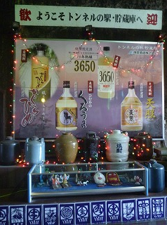 ROCツーリング356(あの日の気持ちに会う) ROCツーリング356(あの日の気持ちに会う)