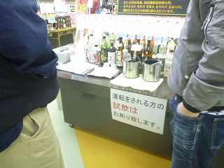 ROCツーリング356(あの日の気持ちに会う) ROCツーリング356(あの日の気持ちに会う)