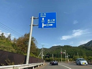 ROCツーリング356(あの日の気持ちに会う) ROCツーリング356(あの日の気持ちに会う)