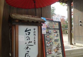 ROCツーリング393(杵築城下町散策) ROCツーリング393(杵築城下町散策)