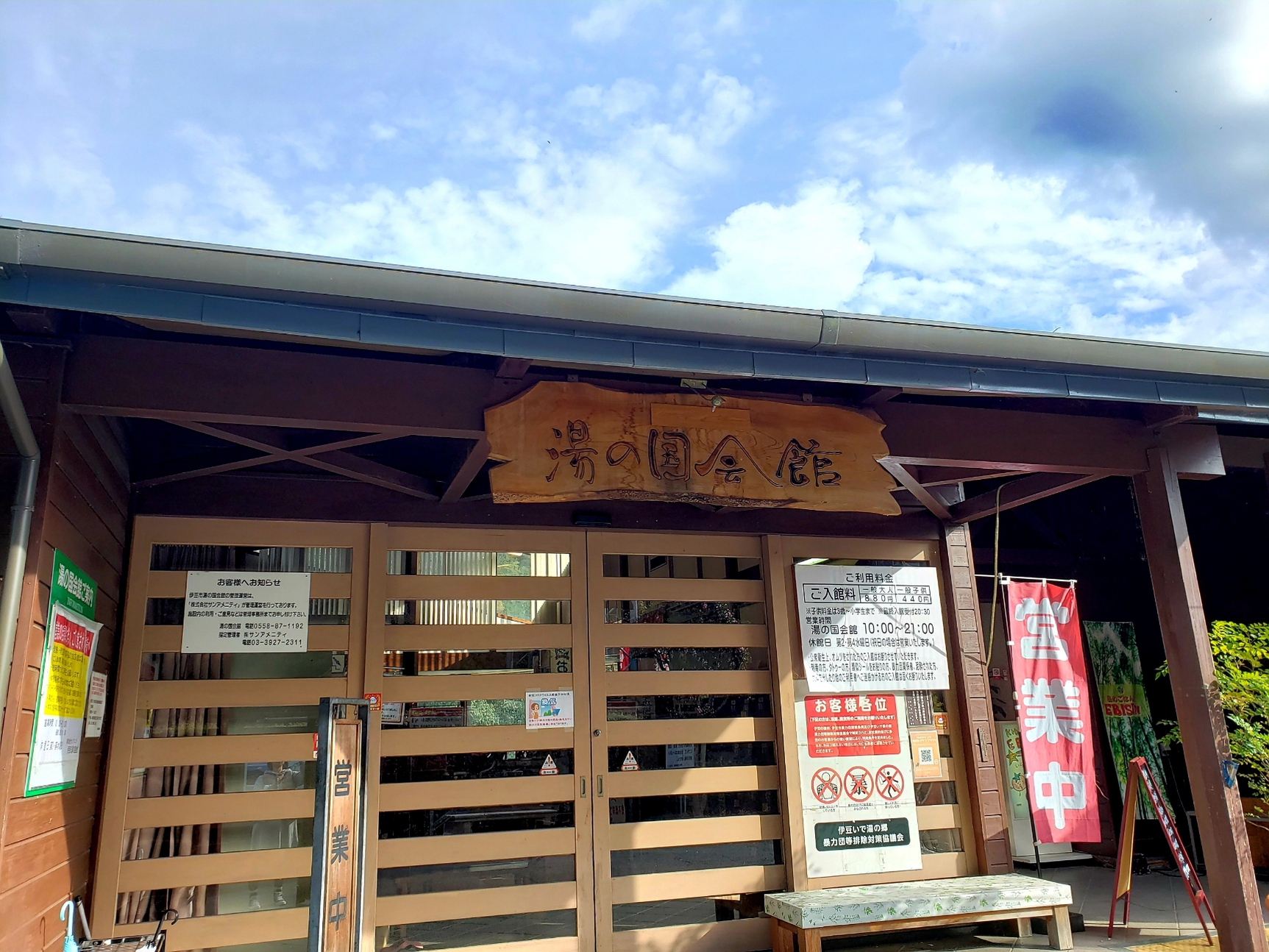 富士山と駿河湾と夜景が望める★だるま山高原キャンプ場 富士山と駿河湾と夜景が望める★だるま山高原キャンプ場