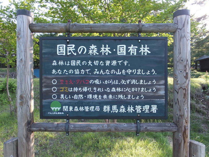 初!!!父子キャンに行ってきました~(*^_^*) 初!!!父子キャンに行ってきました~(*^_^*)