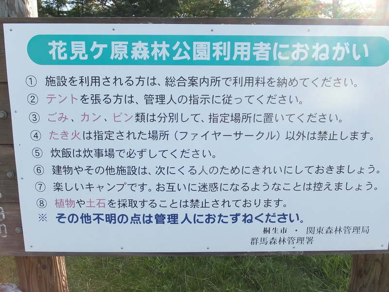 初!!!父子キャンに行ってきました~(*^_^*) 初!!!父子キャンに行ってきました~(*^_^*)