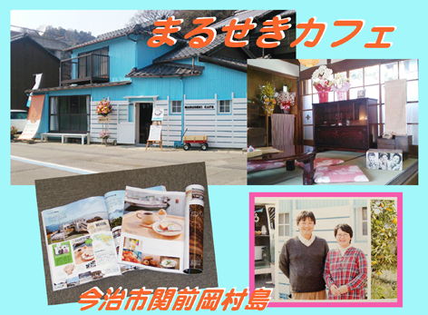 お彼岸帰省! vol,2 お彼岸帰省! vol,2