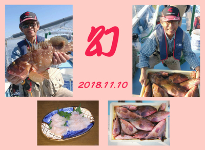 11月エギング 苦戦! 11月エギング 苦戦!