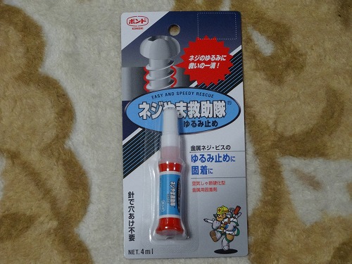 スノーピーク ローチェア30は高品質なの?