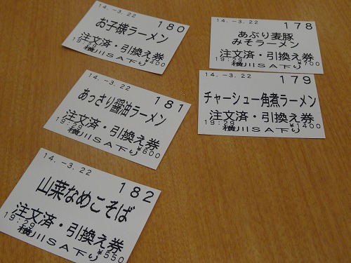 我慢しても報われないオヤヂ~奥志賀への道のり 我慢しても報われないオヤヂ~奥志賀への道のり