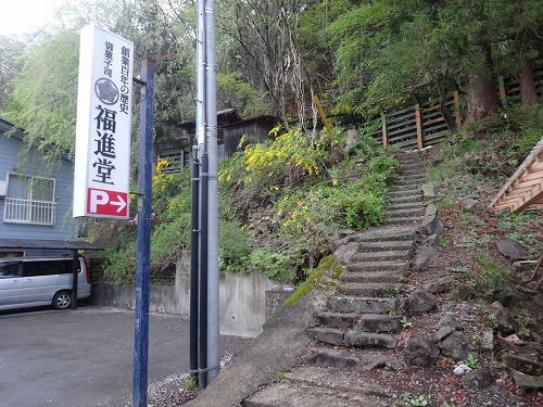 やっと着いたぞ男鹿半島~2014GW やっと着いたぞ男鹿半島~2014GW