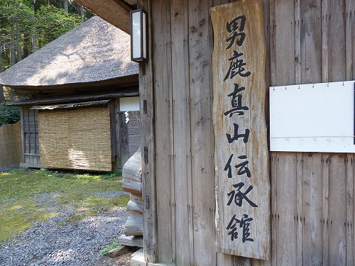 待ちに待ったなまはげ~2014GW 待ちに待ったなまはげ~2014GW