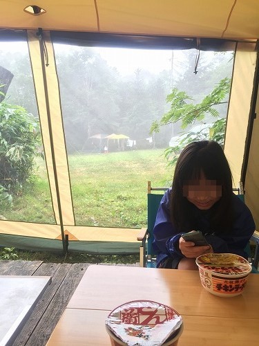 夏休みは胡桃島へ 夏休みは胡桃島へ