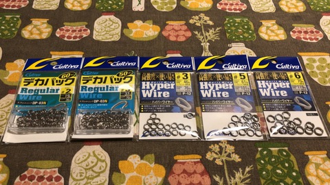 スプリットリングを買う スプリットリングを買う
