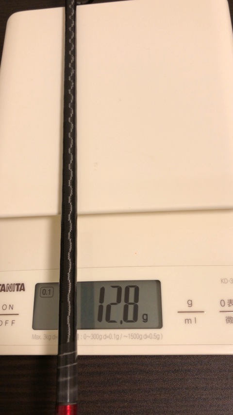 WS 2752R-5の重さを量る WS 2752R-5の重さを量る