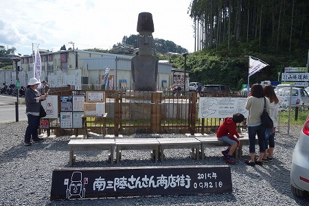 シルバーウィークは仙台で嵐!そして被災地を巡る旅 シルバーウィークは仙台で嵐!そして被災地を巡る旅