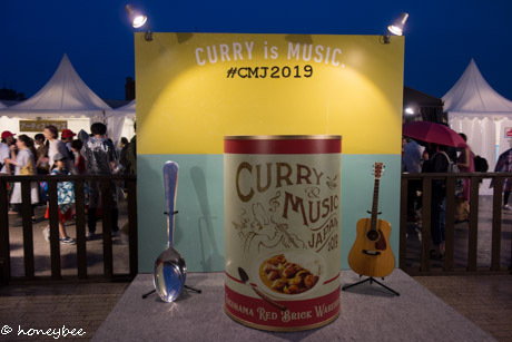 CURRY & MUSIC JAPAN2019に行ってきた CURRY & MUSIC JAPAN2019に行ってきた
