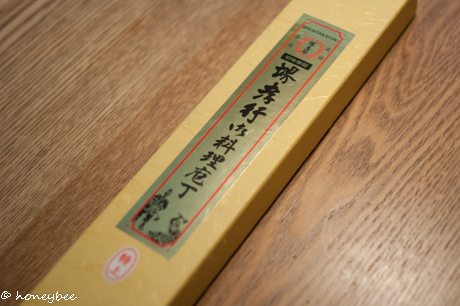 出刃包丁をGetしました 出刃包丁をGetしました