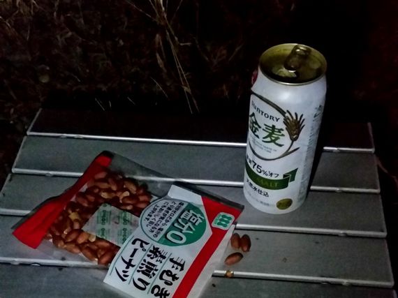 月の裏で飲みましょう(平成26年10月度) 月の裏で飲みましょう(平成26年10月度)