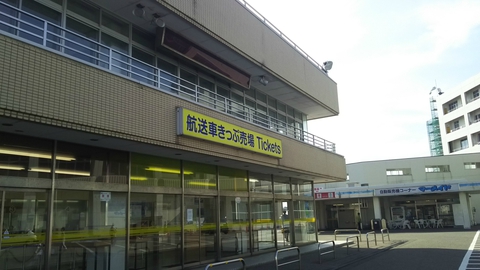 【佐渡旅行】2017.5.5 【佐渡旅行】2017.5.5