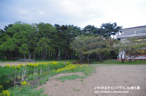 2018/5/4【福島帰省】~猪苗代湖旅行編~ 2018/5/4【福島帰省】~猪苗代湖旅行編~
